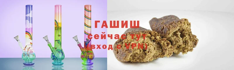 Гашиш Premium  Ревда 