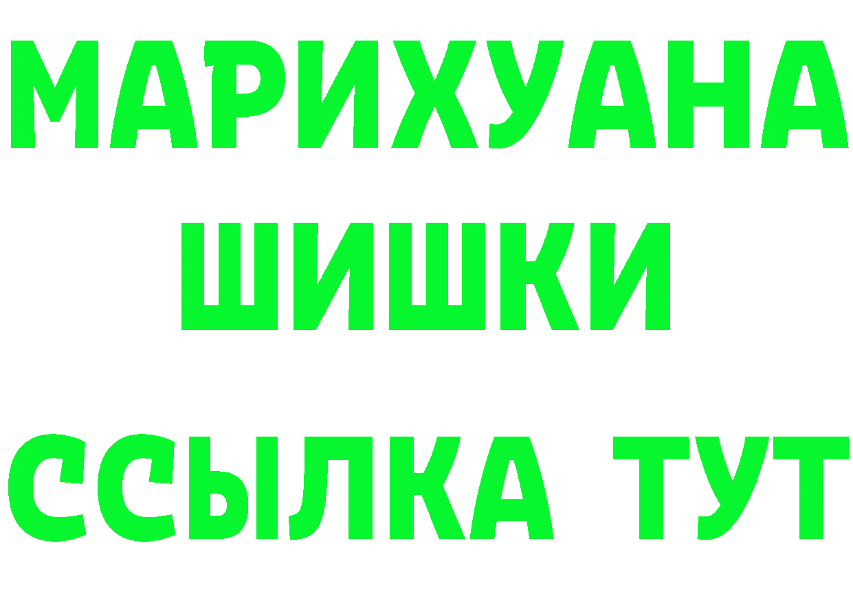 ГАШ Ice-O-Lator зеркало дарк нет OMG Ревда