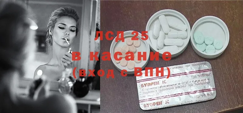 сколько стоит  Ревда  Лсд 25 экстази ecstasy 