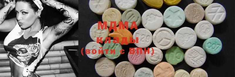 MDMA кристаллы  Ревда 